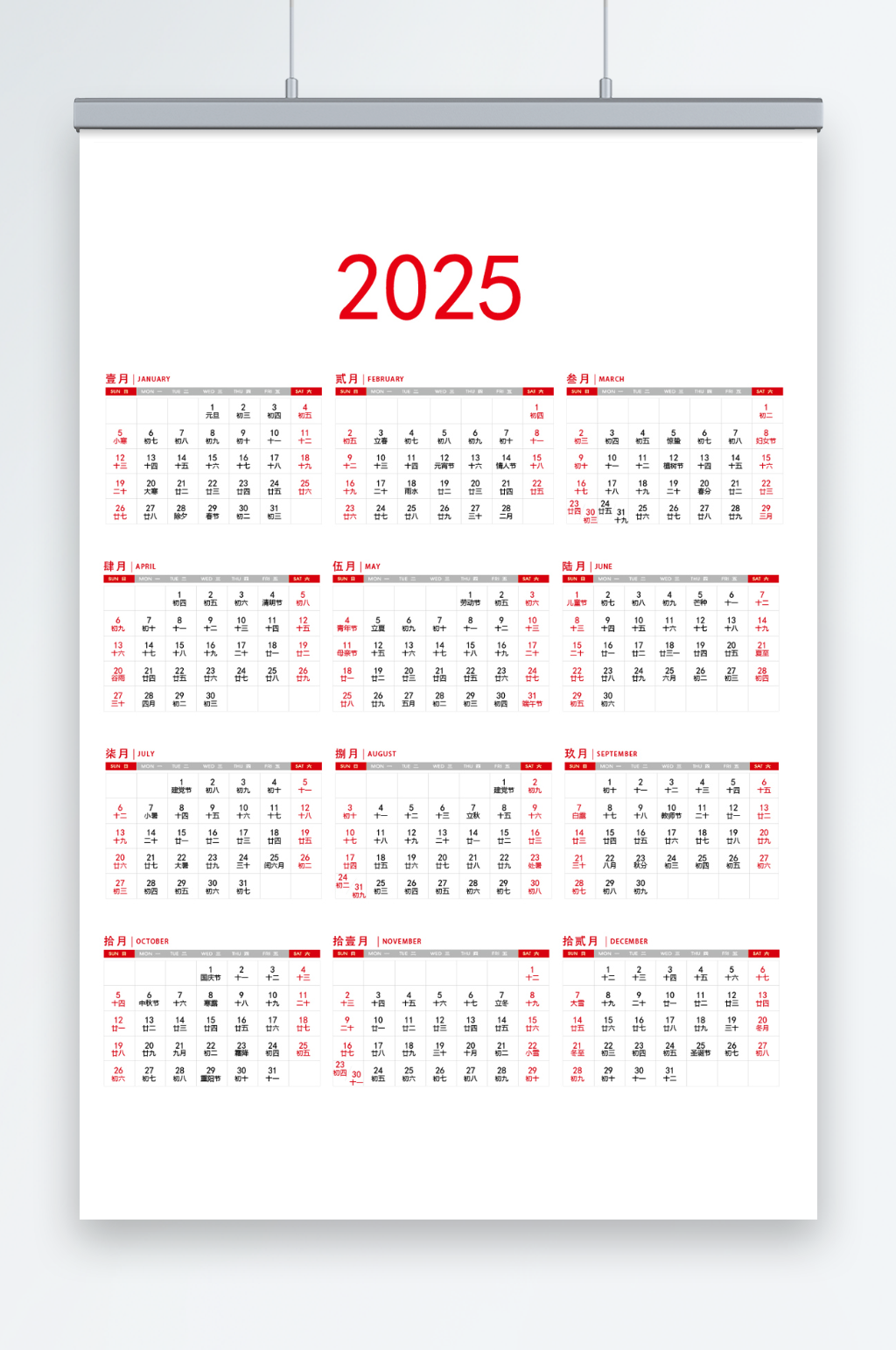 2025蛇年乙巳年简约年历日历挂历台历素材下载-众图网