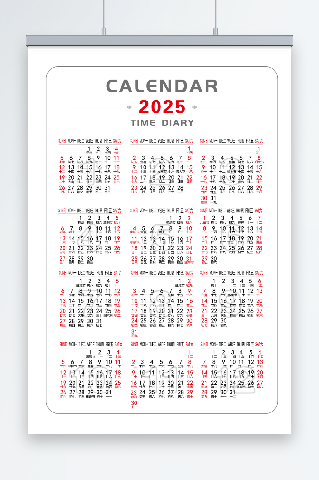 2025蛇年乙巳年簡約年歷日歷掛歷臺歷素材