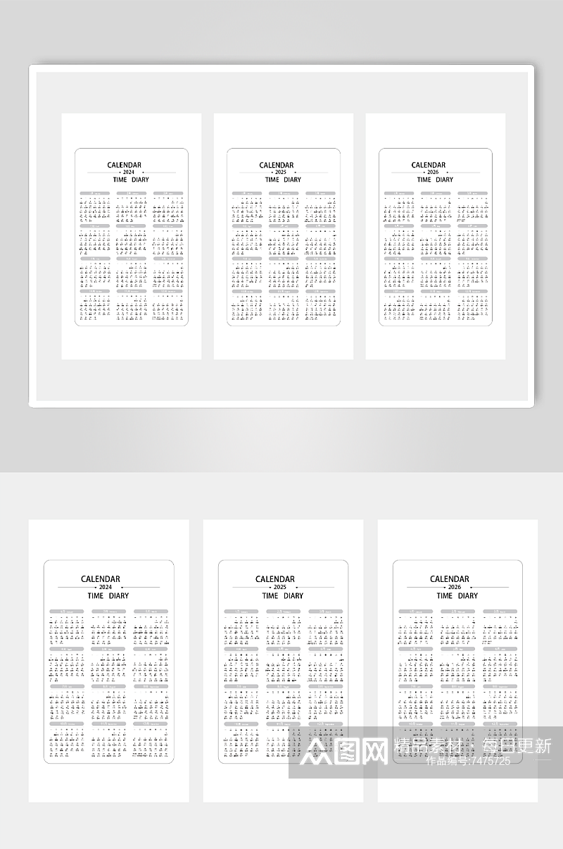 202425至2026年历挂历日历台历素材