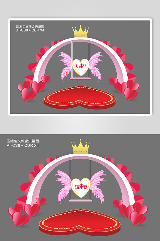 三八妇女节女神节女王节门头拱门美陈-众图网