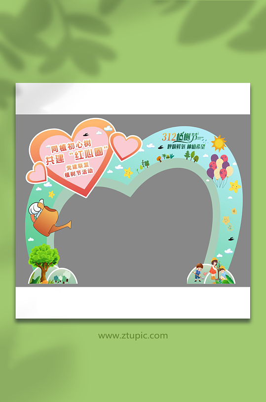 312植树节绿色春天踏青环保门头拱门-众图网