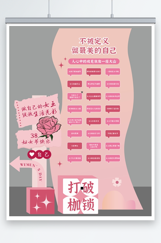 感恩母亲节快乐指示牌立牌指路迎宾指引路牌-众图网