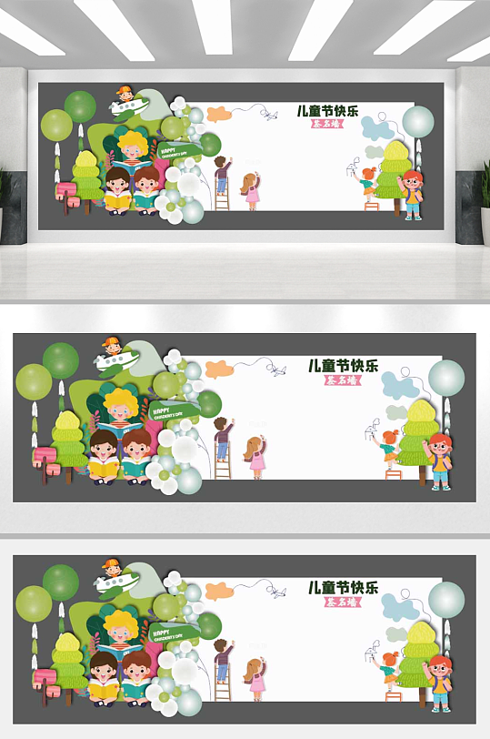 61六一儿童节快乐签名墙签到处板展板美陈-众图网