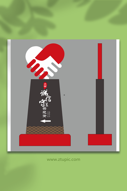 普法宪法日法律法治制美陈活动布置氛围装饰-众图网