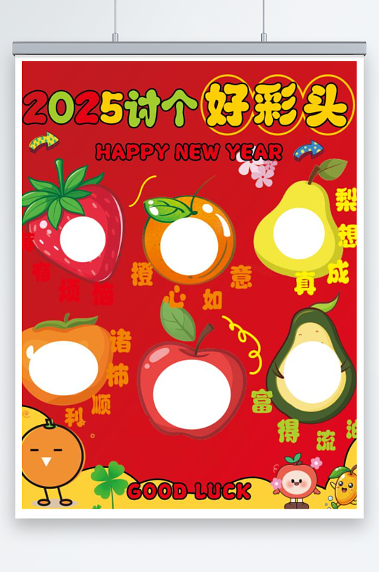 幼儿园中小学开学活动小游戏地贴美陈布置-众图网