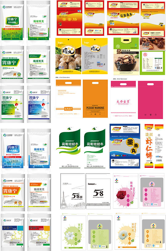 AI矢量包装袋设计-众图网