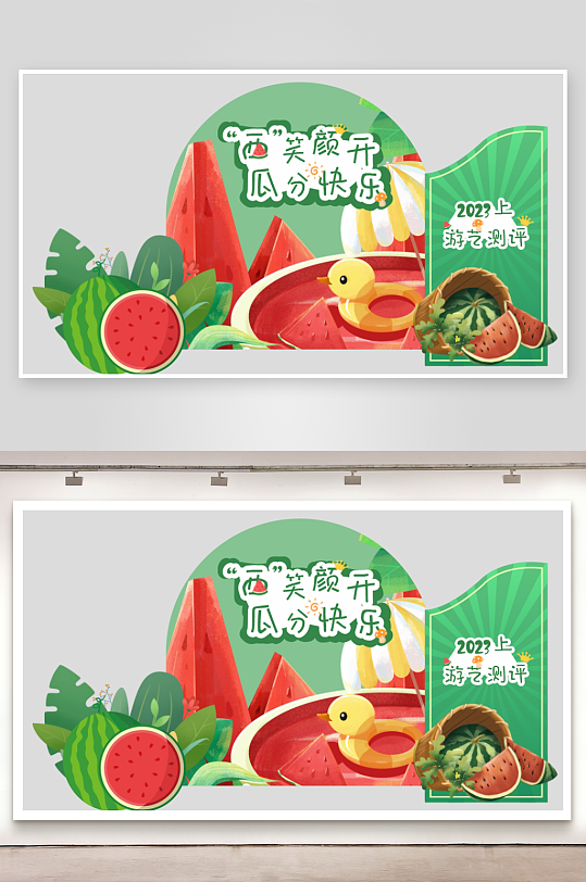夏天夏季西瓜美陈布置拍照打卡造型堆头-众图网