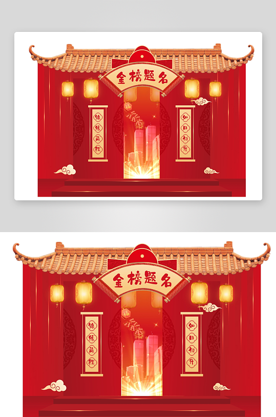 红色喜庆中国风升学宴谢师宴金榜题名美陈-众图网