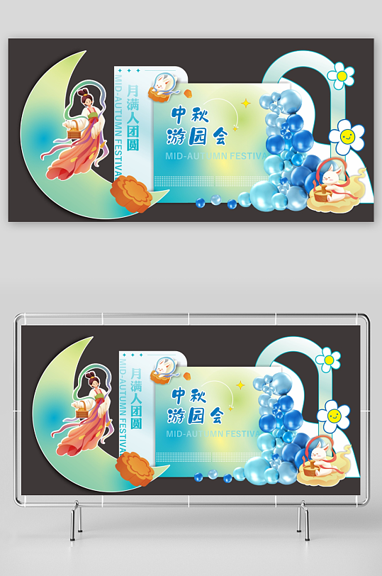 中秋节美陈布置商场活动中式中国风氛围装饰-众图网