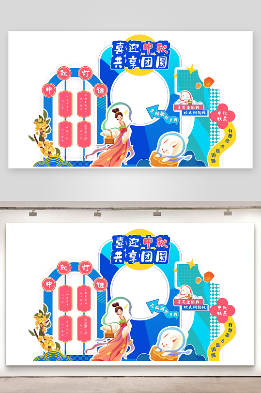 中秋节美陈布置商场活动中式中国风氛围装饰-众图网