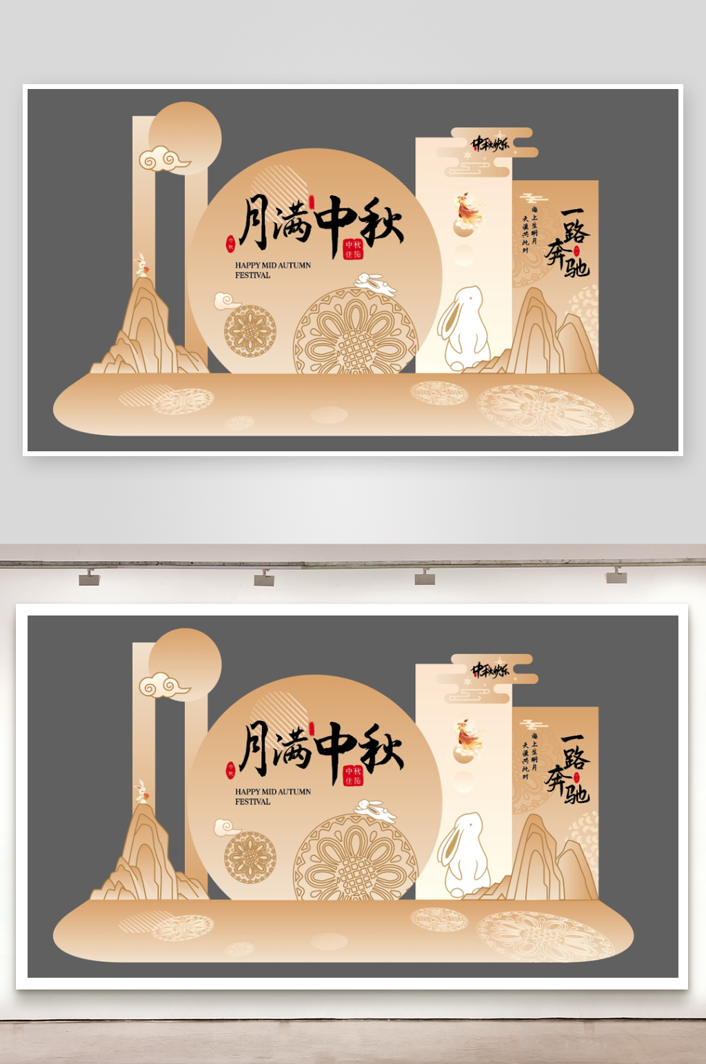 中秋節(jié)美陳布置商場活動中式中國風(fēng)氛圍裝飾素材