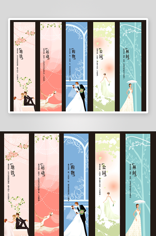 情人节七夕条幅挂布美陈氛围装饰活动布置