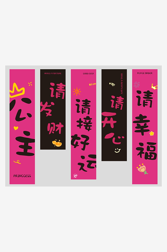 情人节七夕条幅挂布美陈氛围装饰活动布置