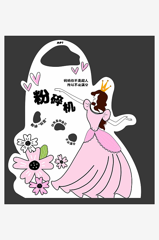 感恩母亲节快乐指示牌立牌指路迎宾指引路牌-众图网