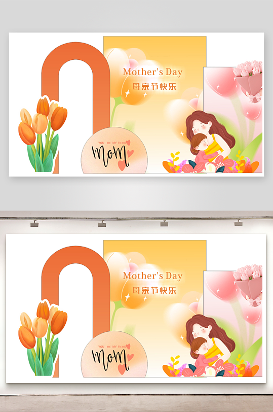 感恩母亲节签名墙签到处祝福墙美陈活动布置-众图网