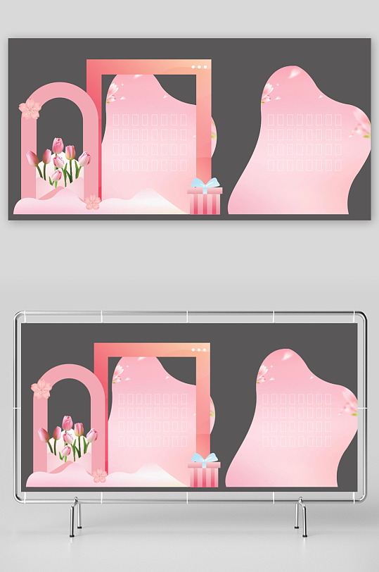 感恩母亲节签名墙签到处祝福墙美陈活动布置-众图网