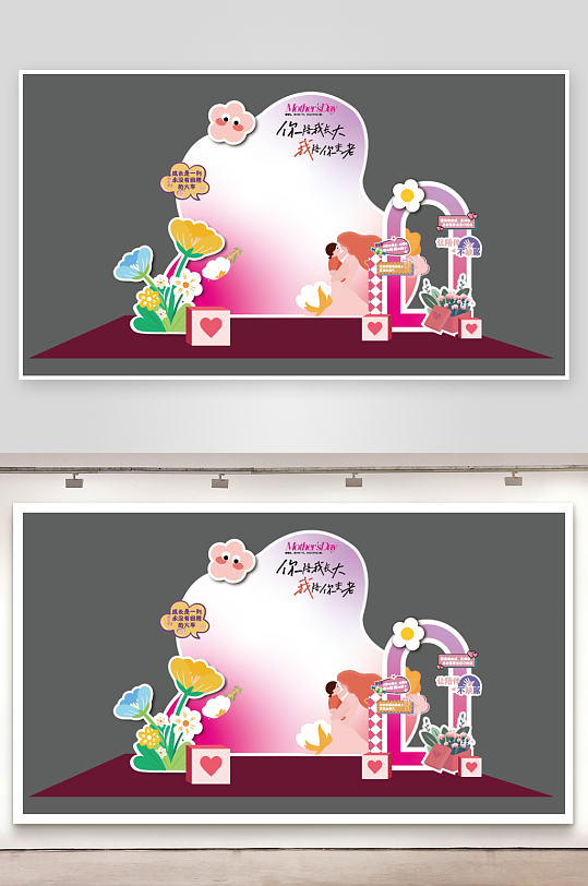 感恩母亲节签名墙签到处祝福墙美陈活动布置-众图网
