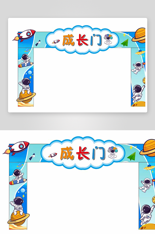 十岁10周岁成长礼门头拱门楼拍照打卡美陈-众图网