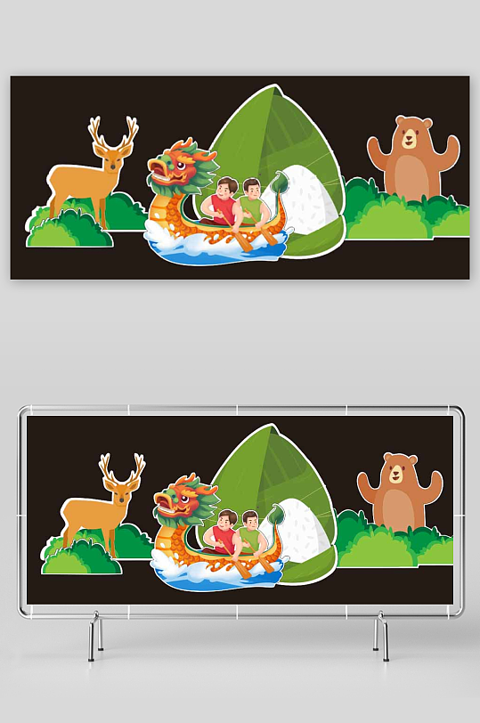 端午节儿童节拍照框美陈活动布置氛围装饰-众图网