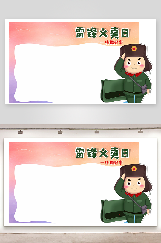 愛(ài)心義賣日雜貨鋪攤位集市美陳立牌布置裝飾