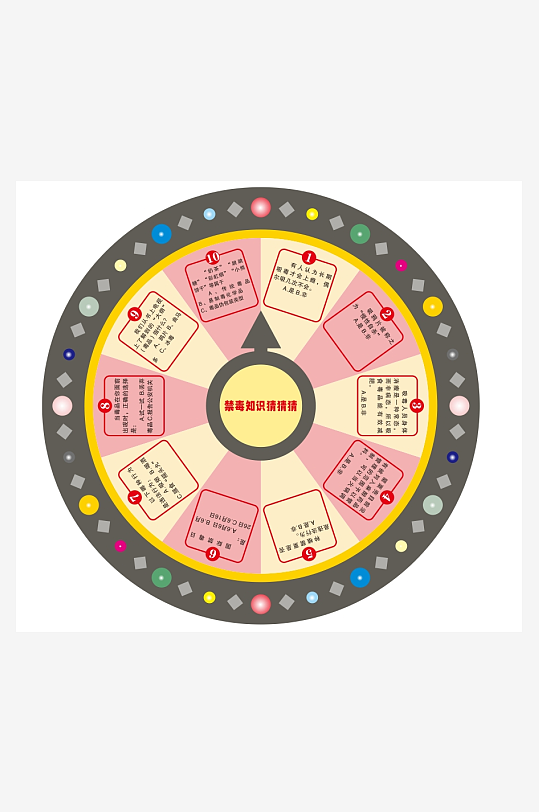 国际禁毒日远离毒品美陈活动装饰布置转盘-众图网