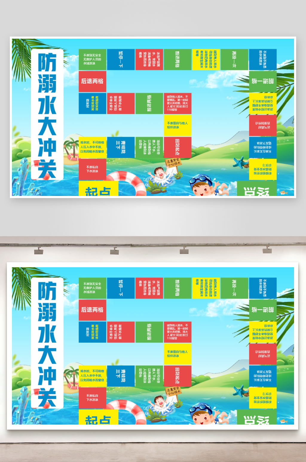 预防溺水安全手举牌手持提示警示标识素材素材