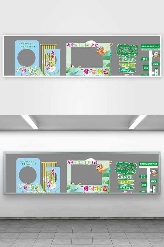 赏荷花节季开了叶美陈活动布置氛围装饰素材-众图网