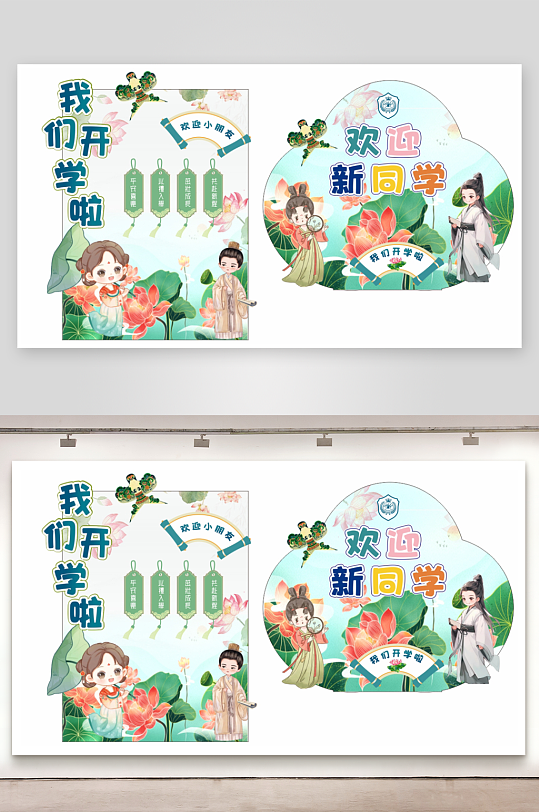 赏荷花节季开了叶美陈活动布置氛围装饰素材-众图网