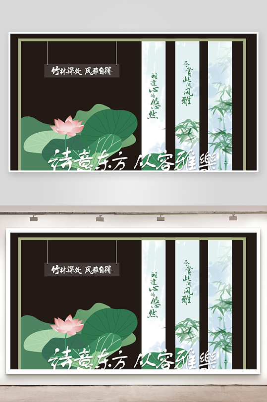 赏荷花节季开了叶美陈活动布置氛围装饰素材-众图网