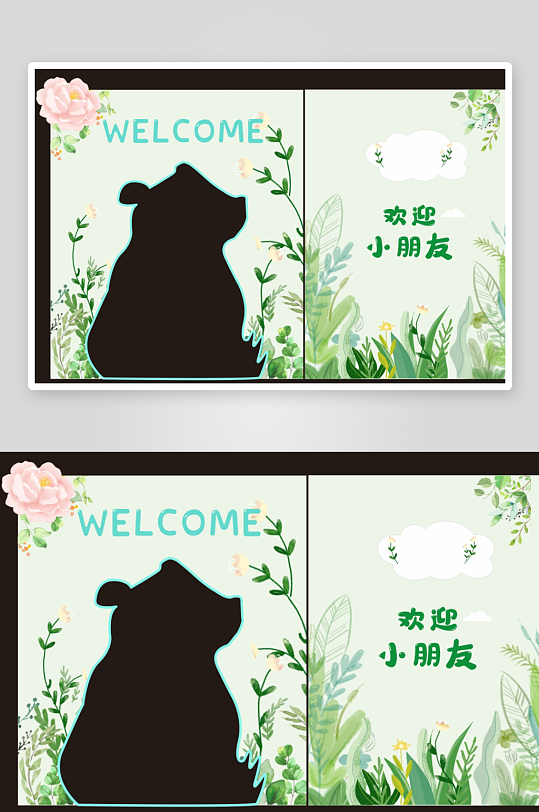 幼儿园小学开学欢迎小朋友活动美陈布置-众图网