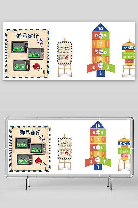 幼儿园中小学开学活动小游戏地贴美陈布置-众图网