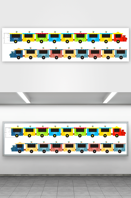 幼儿园中小学开学活动小游戏地贴美陈布置-众图网