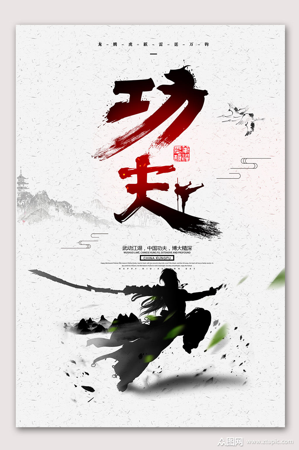 功夫皇后是谁_《功夫皇帝逍遥游_功夫皇帝
