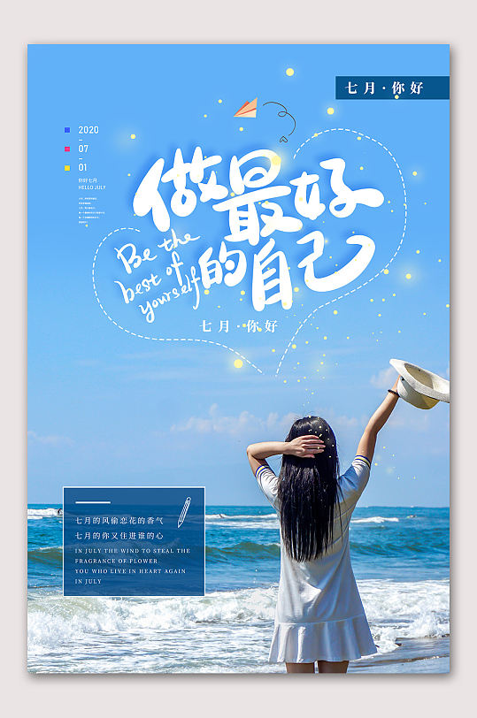 月份海报图图片-月份海报图素材下载-众图网