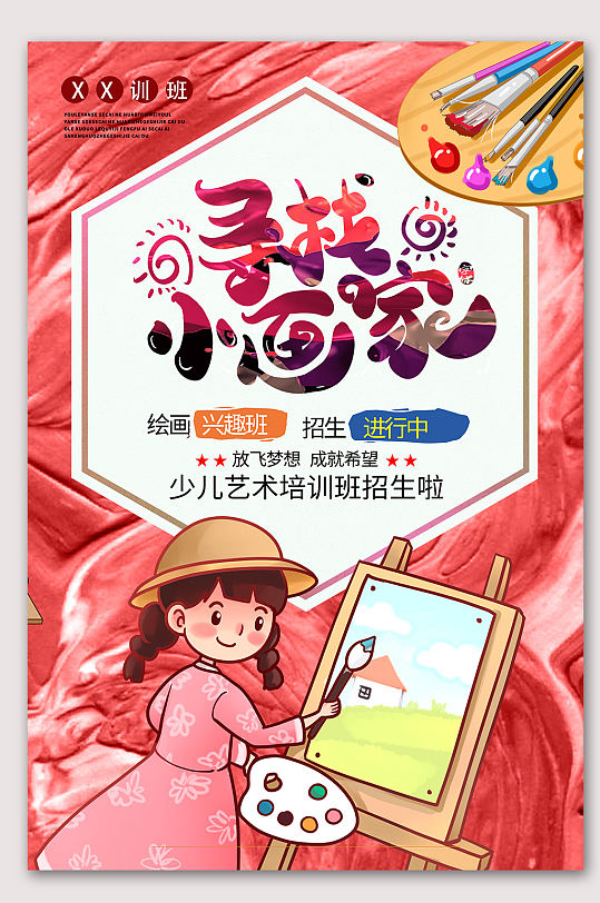 ֻ滭