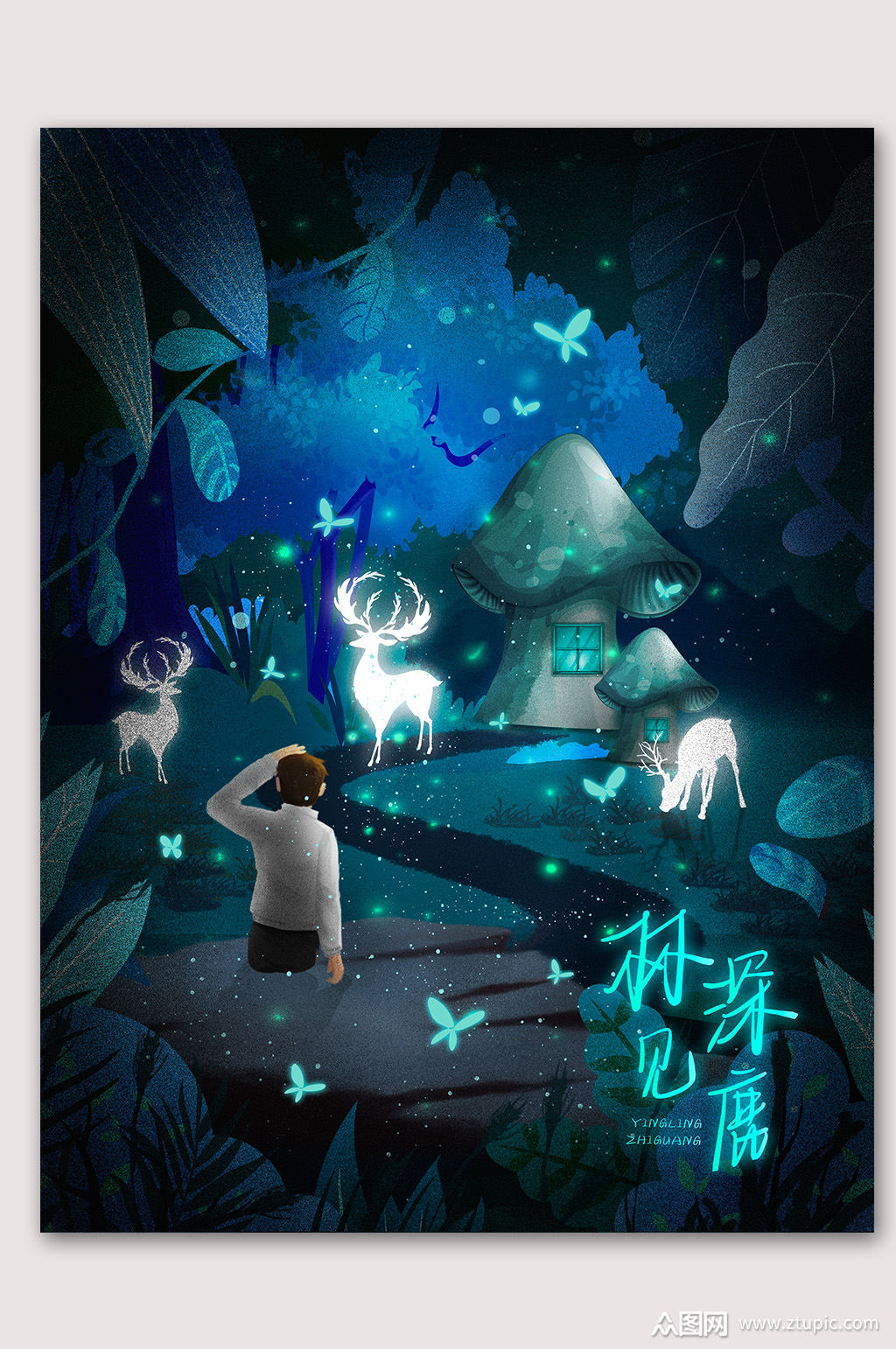 格林童话唯美森林故事