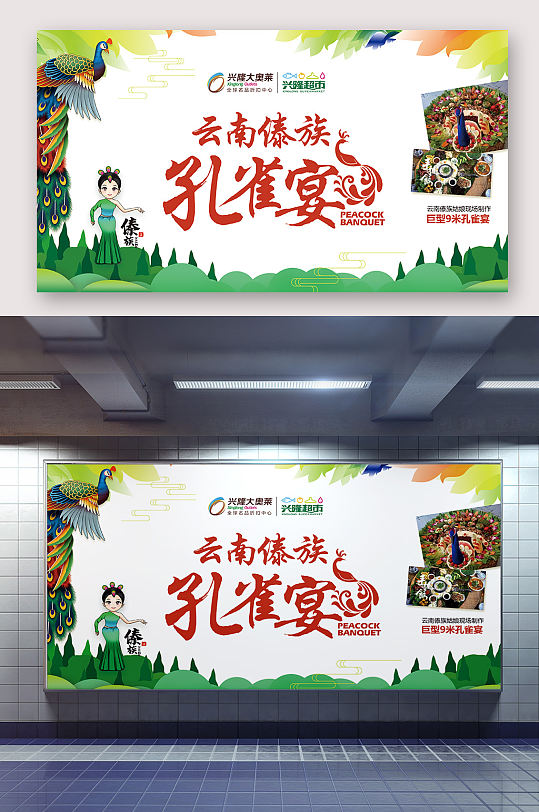 云南旅游美麗云南
