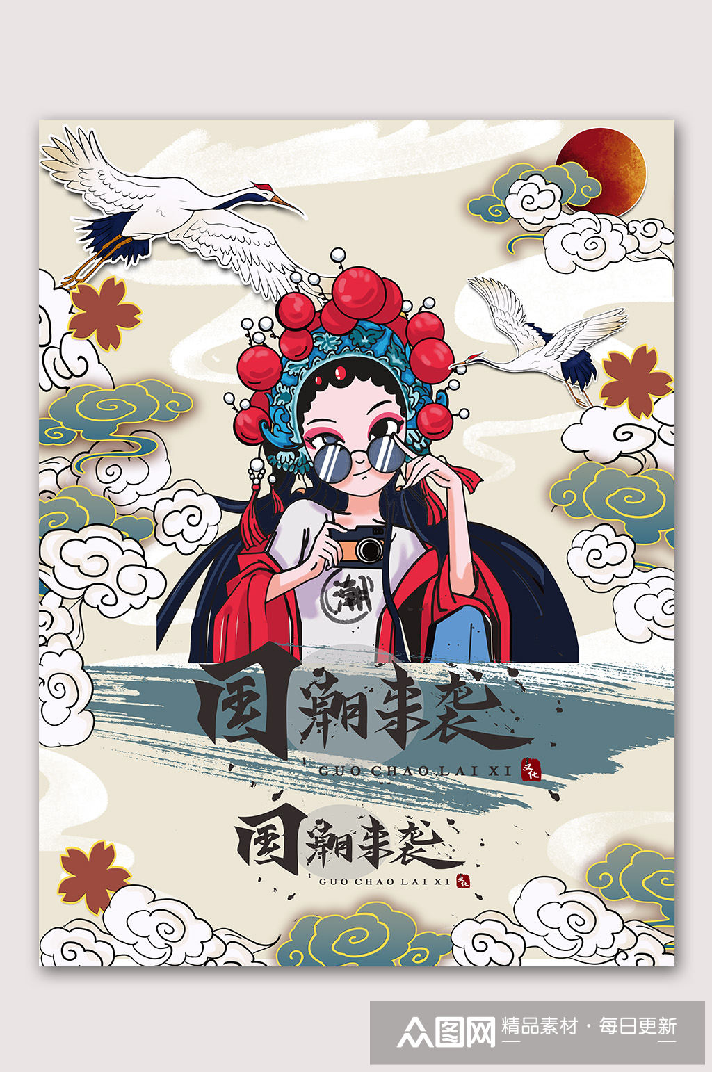 国风国潮国潮文化素材