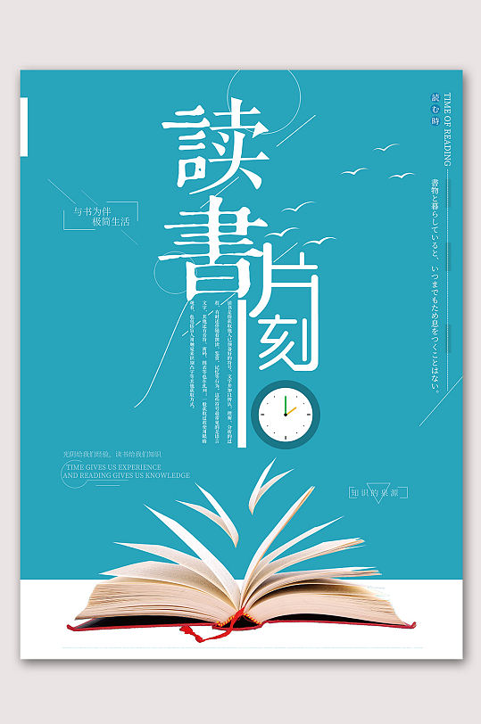 书海图片-书海素材下载-众图网