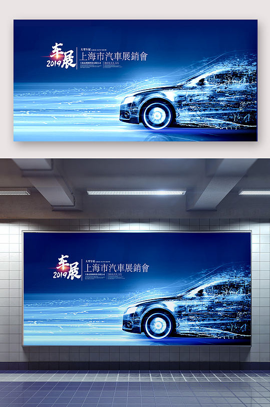 专业汽车美容汽车销售-众图网