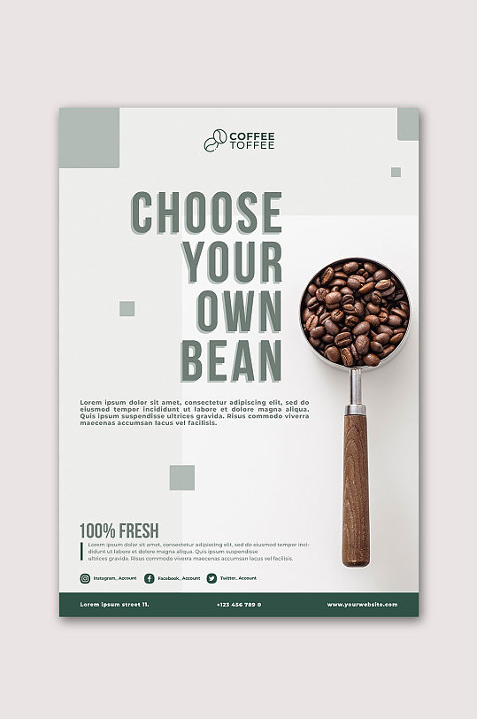 咖啡文化蓝山咖啡海报