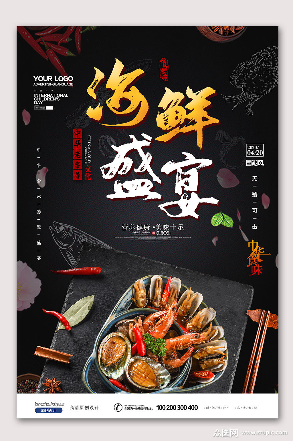 ʺʢ纣