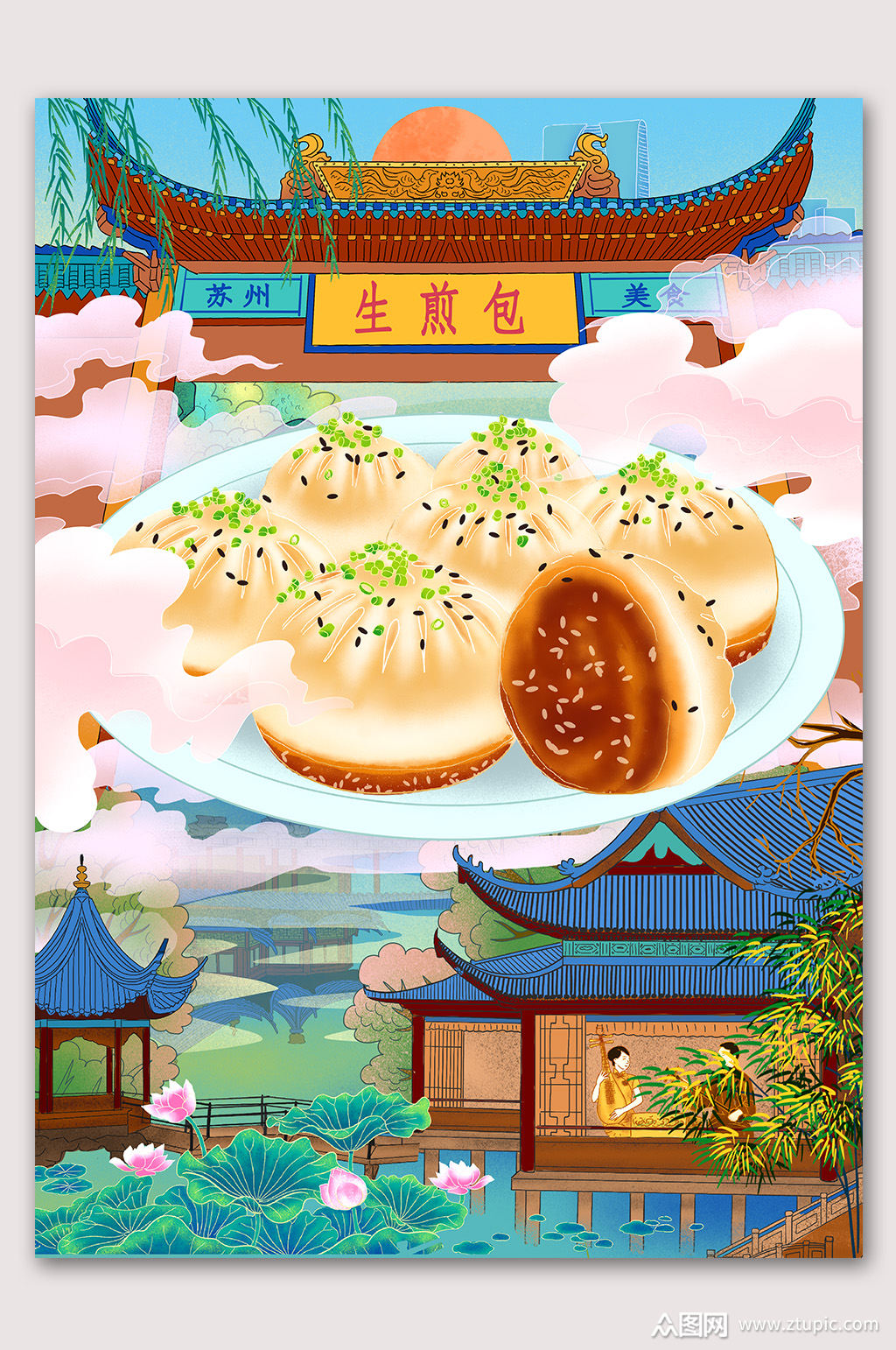 上海特色美味生煎包海报素材