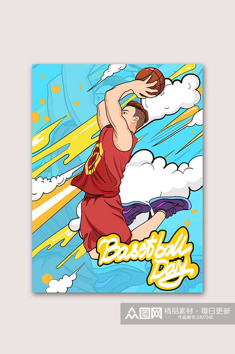 篮球运动人物海报素材