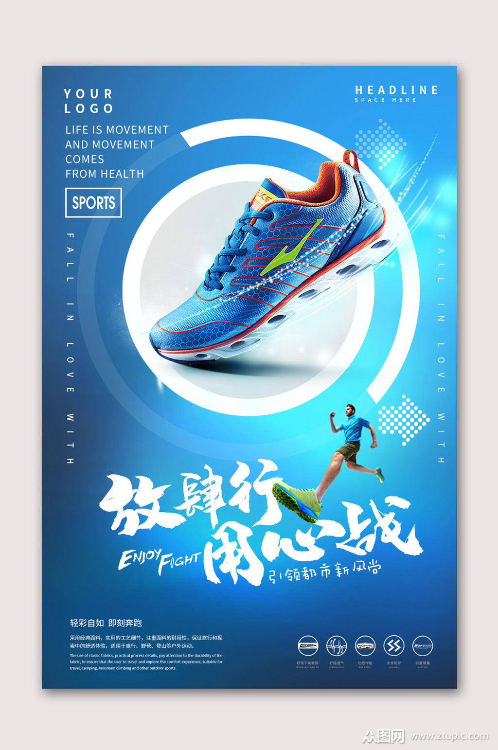 本作品是由山寨宝宝上传的原创平面广告素材,适用于海报设计