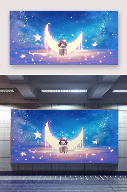 唯美梦想女孩插画海报