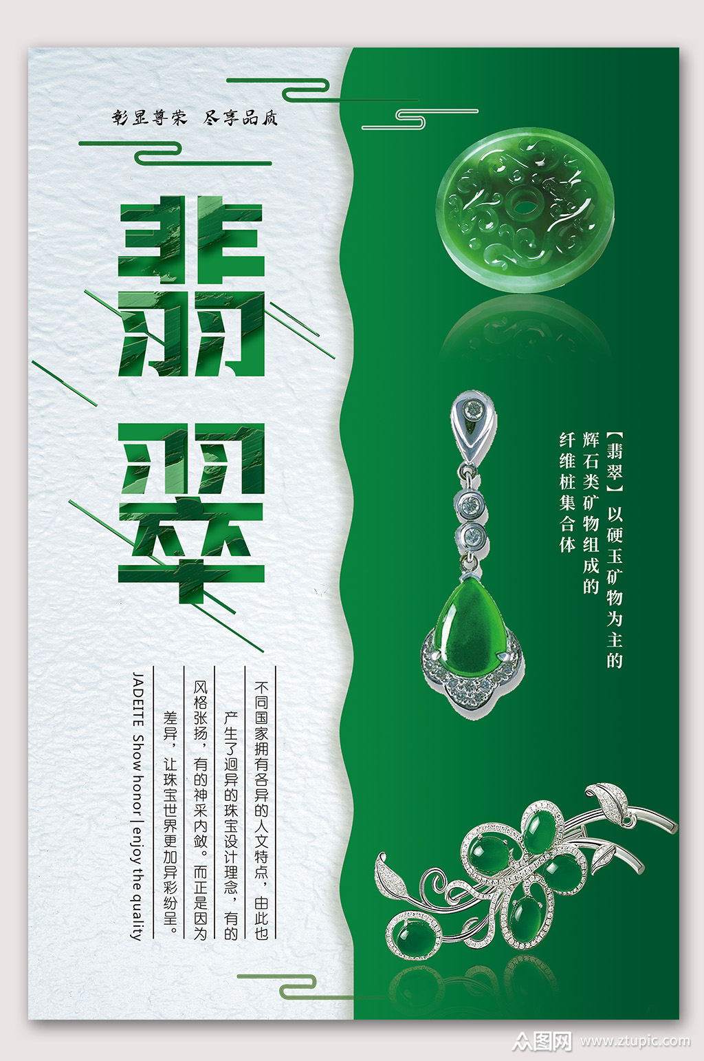 ߶鱦ģ-3217386-ͼ