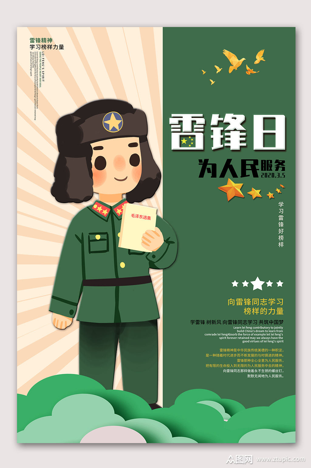 ׷׷澫񺣱