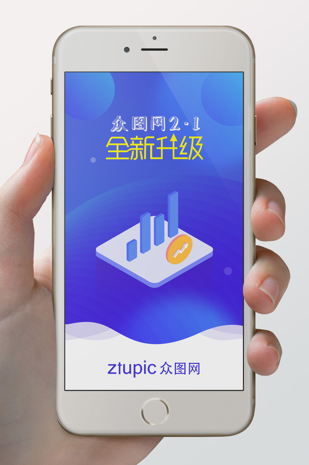 全新系统升级app界面设计素材