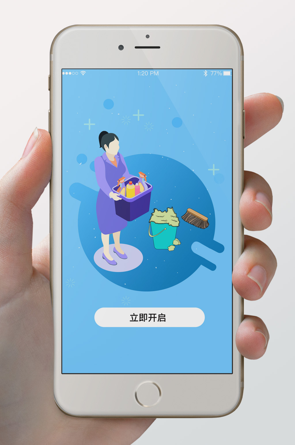 app启动页面图片制作图片